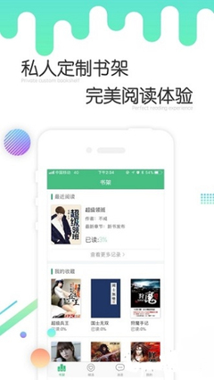 五分赛车app